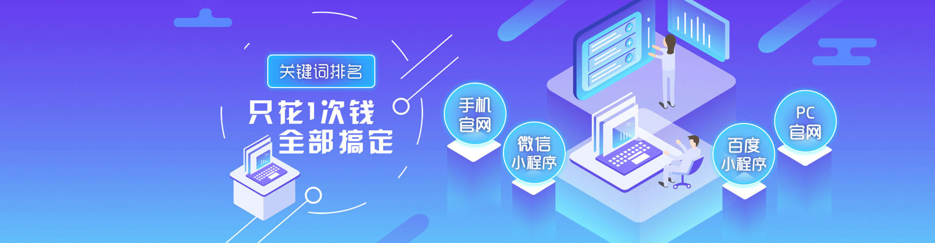 攸县竞价排名