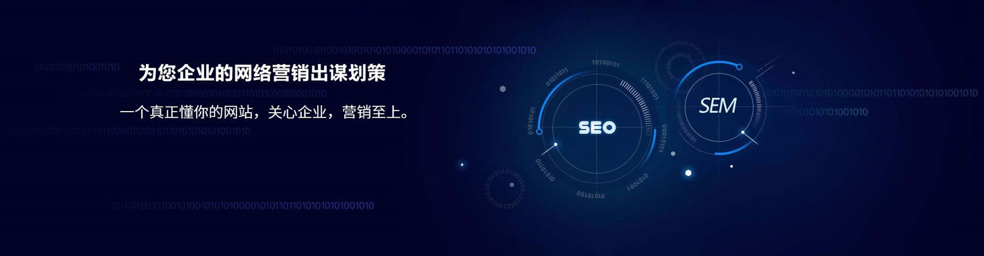 攸县信息流广告