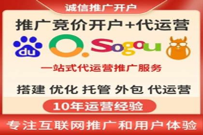 托管竞价sem实战经验：从零到一的突破
